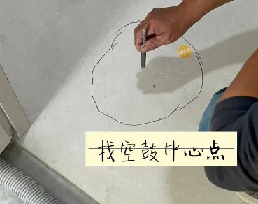 克拉玛依市瓷砖空鼓维修公司分享砂料配比不正确在瓷砖铺贴过程中可能导致以下问题